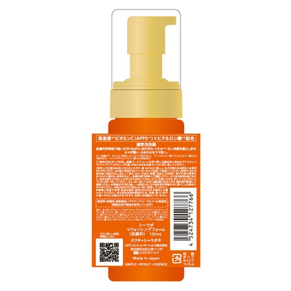 ドクターシーラボ VC100 KEANAウォッシングフォーム 120ml