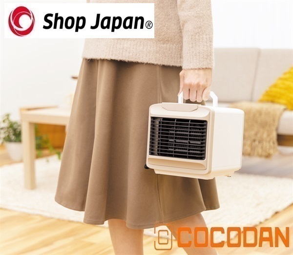 ショップジャパン ここだん ヒートクールワン | イオンスタイル