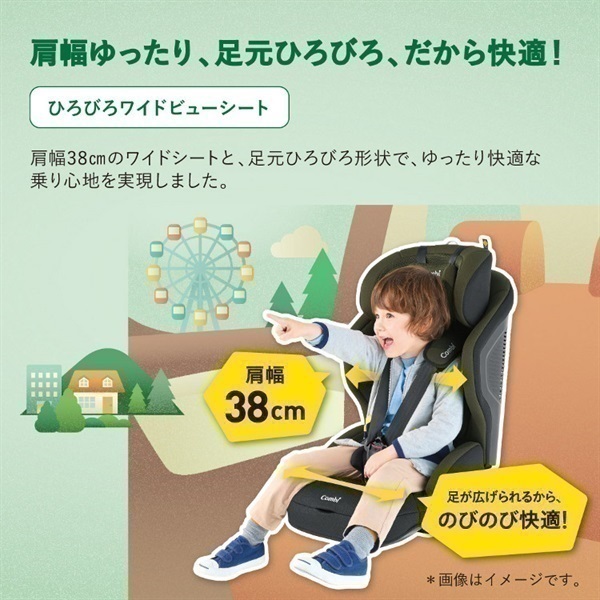 combi コンビ ジョイトリップアドバンス ISOFIX エッグショック SA