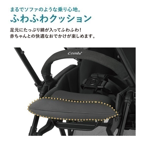 combi コンビ スゴカルα compact エッグショック AW ノーブルグレー