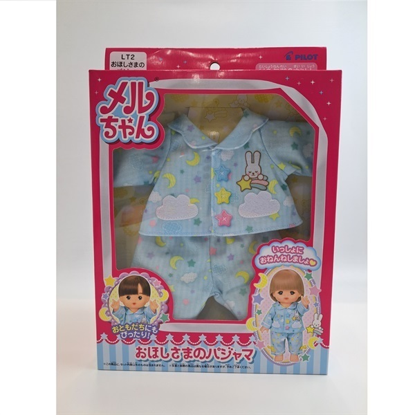 メルちゃん おほしさまのパジャマ 4977554516133 3歳から | イオン
