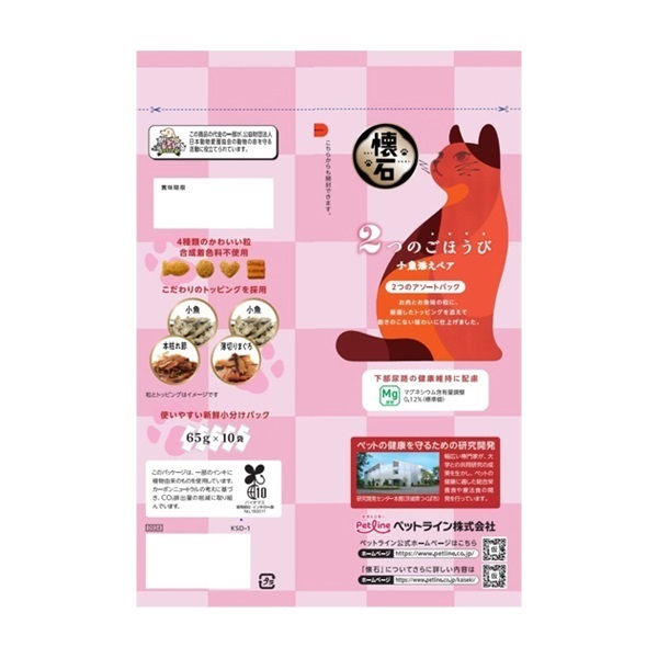 懐石 2つのごほうび 65g×10袋 懐石 ペットライン | イオンスタイル