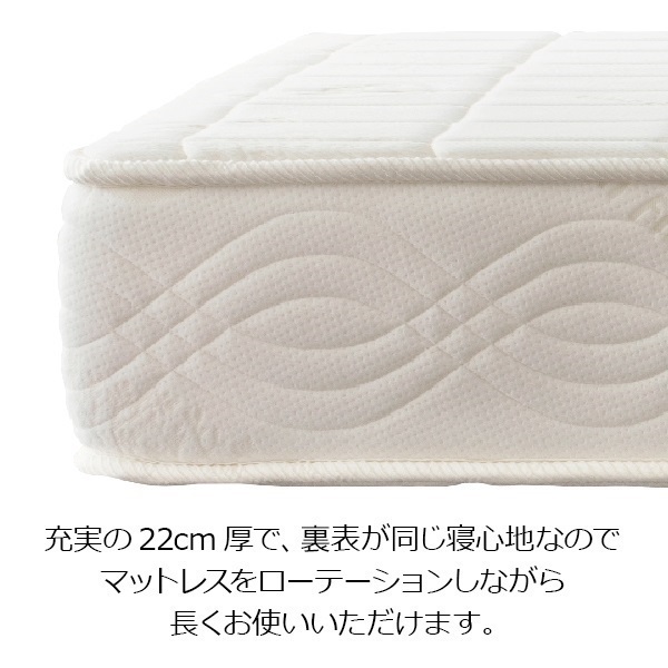 マニフレックス フラッグ・FX | イオンスタイルオンライン 衣料品