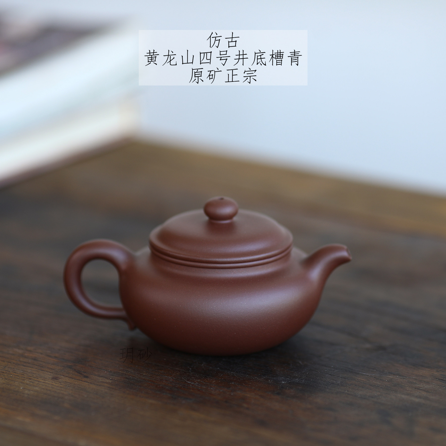 26 茶托 5客 / 煎茶道具 古錫 中国 唐物 古い 唐物 古錫