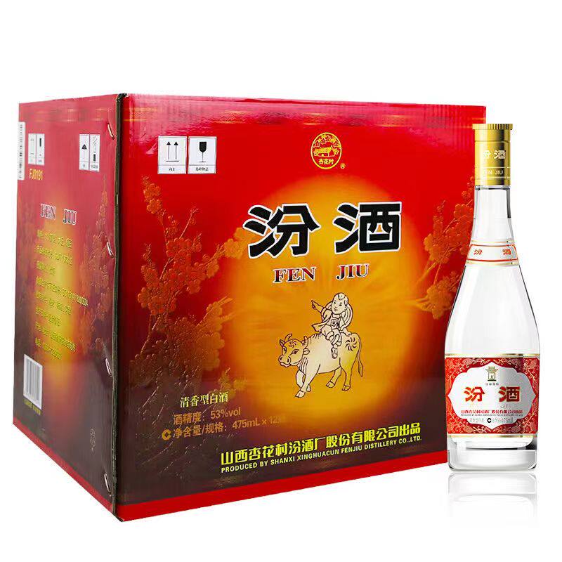 山西汾酒杏花村酒53度黄盖玻汾酒475ml*12瓶装清香型白酒评价- 淘宝网