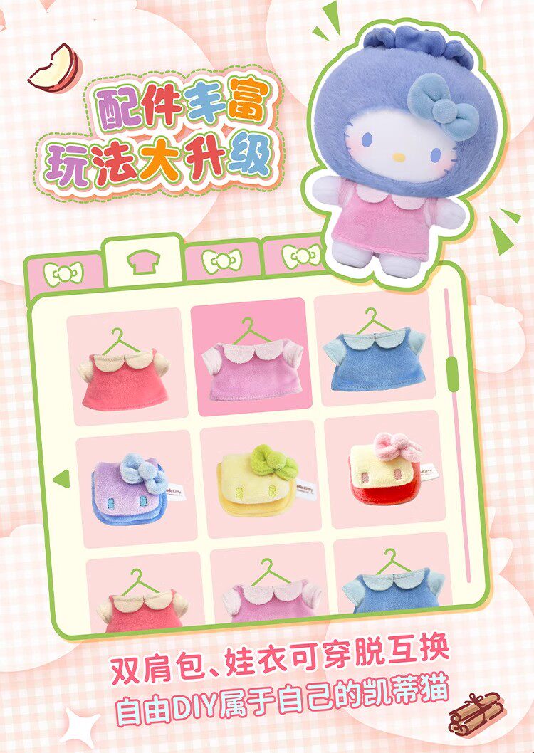 Sweet Strawberry -TOPTOY Sanrio HelloKitty Fruit Paradise Plush