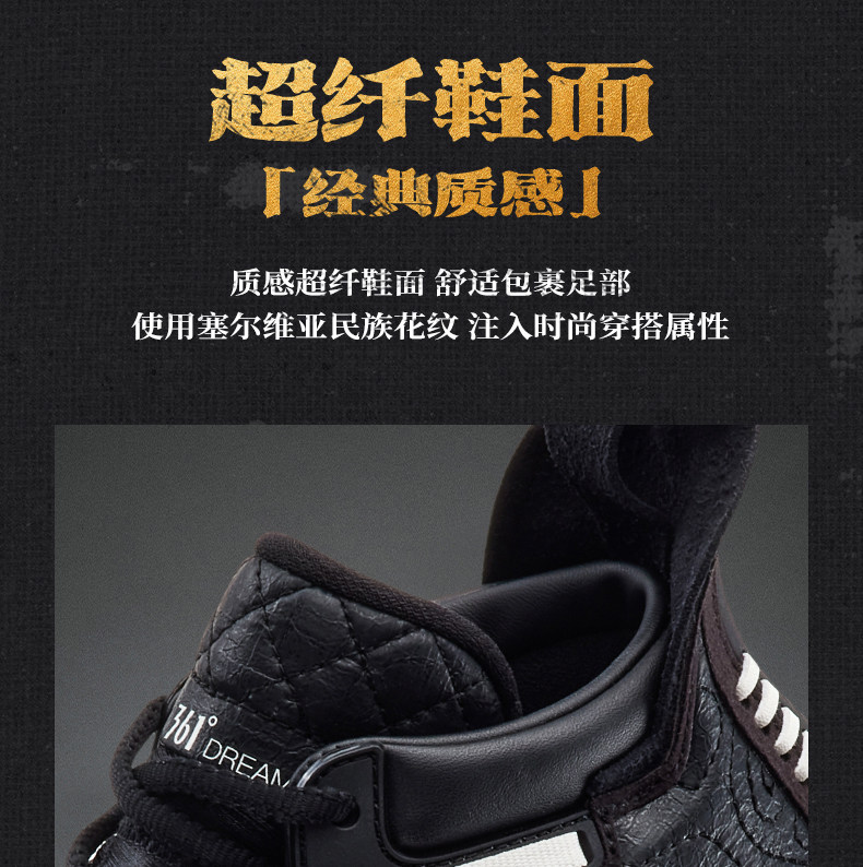 Nikola Jokić x 361° Joker 1 - Denver