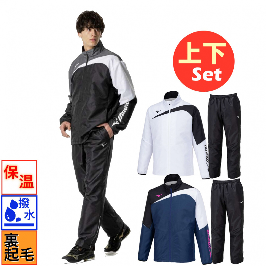 最終値下げ Admiral 上下セットテニスウェア Lサイズ BEG 最終値下げ