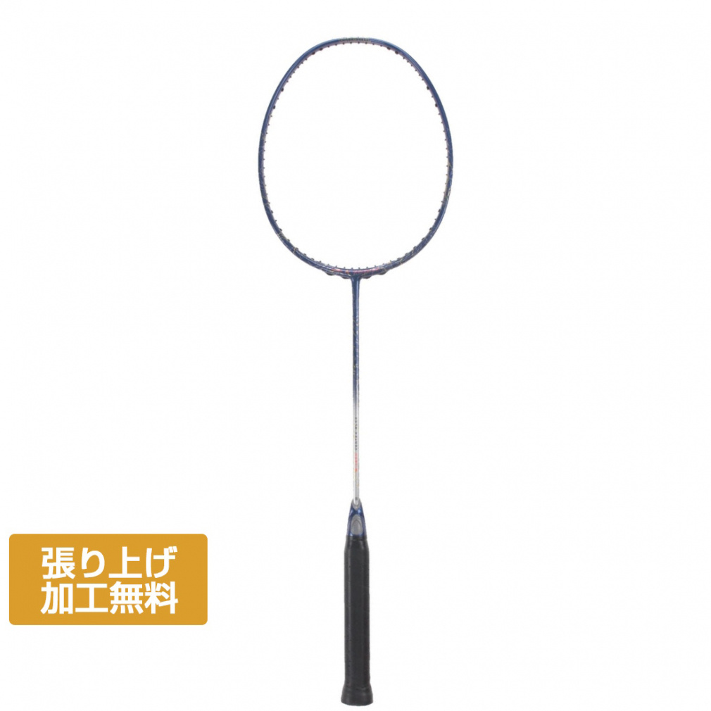 wilson blx」の人気商品一覧 | 安い商品を通販サイトから探す - 価格.com