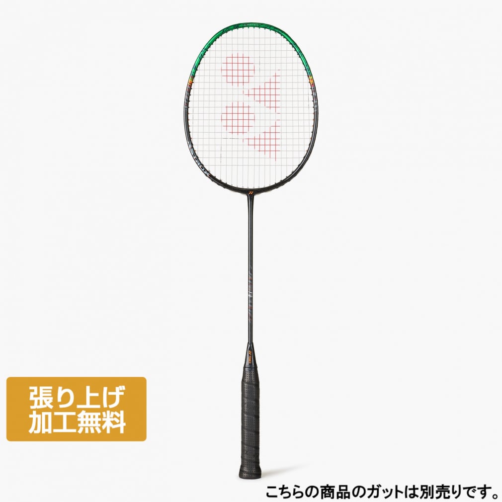 astrox 99pro」の人気商品一覧 | 安い商品を通販サイトから探す - 価格.com