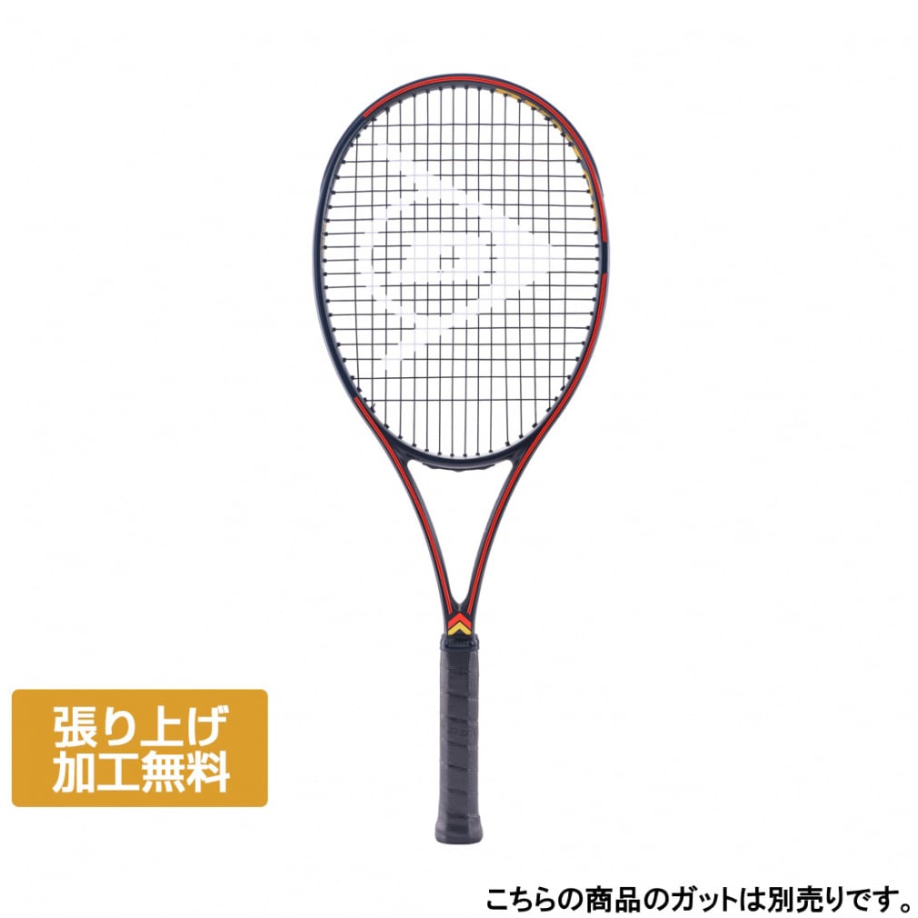 ダンロップ 国内正規品 25CX 400 ツアー DUNLOP CX 400 TOUR BLACK