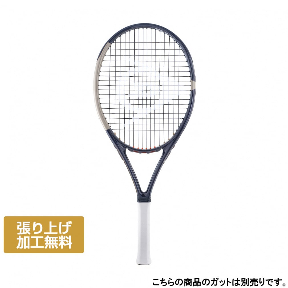 ダンロップ テニス ラケット LX800」の人気商品一覧 | 安い商品を通販