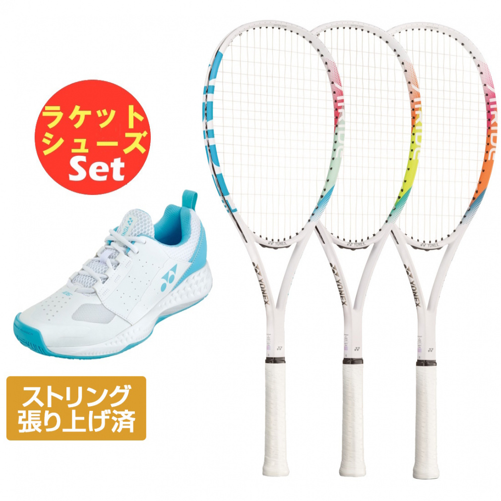 ソフトテニス ラケット セット」の人気商品一覧 | 安い商品を通販
