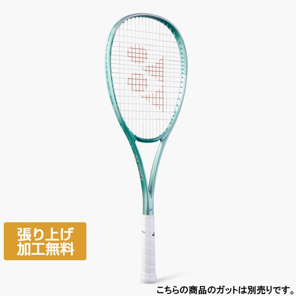 ヨネックス VOLTRAGE 7VS ボルトレイジ 7VS 02VR7VS ソフトテニス 未