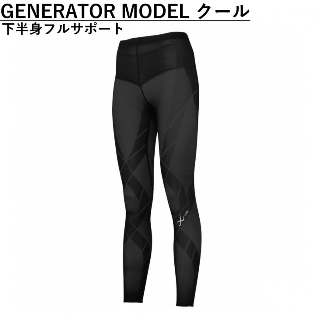 ワコール CW-X レディス コンプレッションロングタイツ 下半身フル
