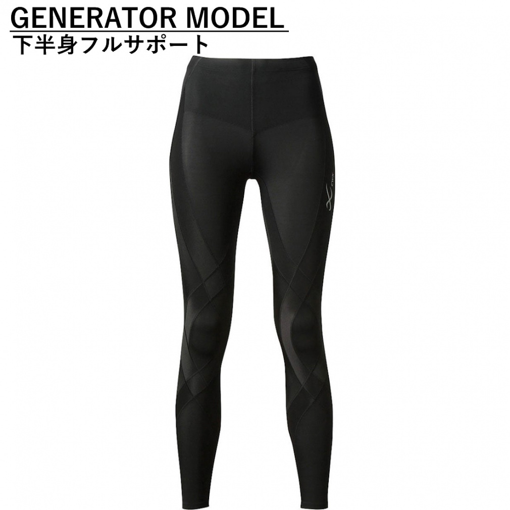 ワコール CW-X レディース HZY339 ジェネレーターモデル 下半身フル