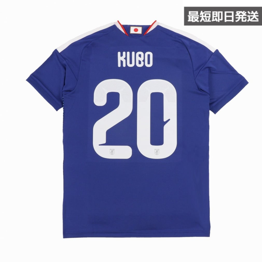 アディダス サッカー 日本代表 2026 ホーム レプリカユニフォーム #20