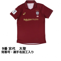 アシックス サッカー ヴィッセル神戸 2025/26 ACLEレプリカ