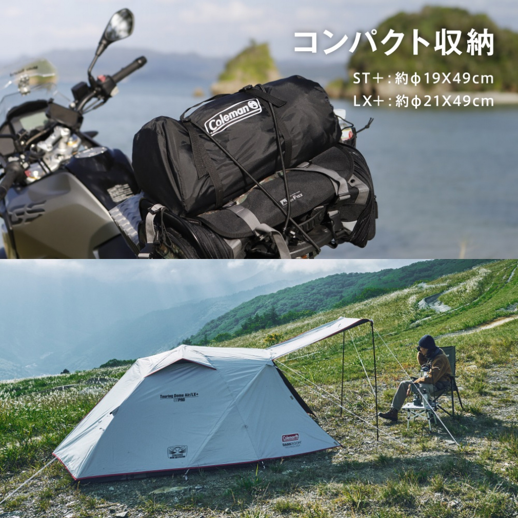 コールマン ツーリングドームエアー/ST＋ 2000039086 キャンプ ドーム