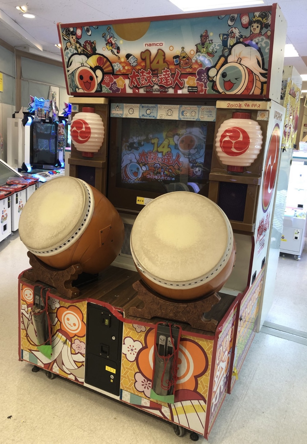 東京都 - 太鼓の達人旧作稼動情報まとめwiki【2/24更新】 - atwiki