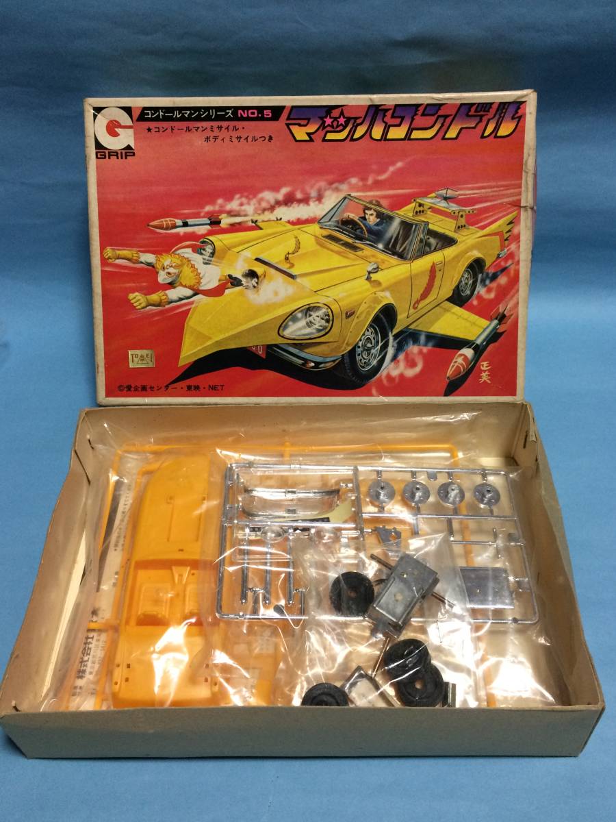 グリップ マッハコンドル コンドールマンシリーズNo.5 プラモデル