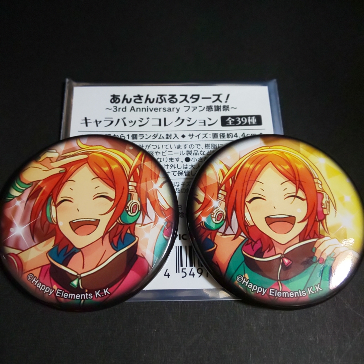 あんスタ 葵ひなた SHUFFLEコレ缶バッジ シャッフル缶バッジ 50点