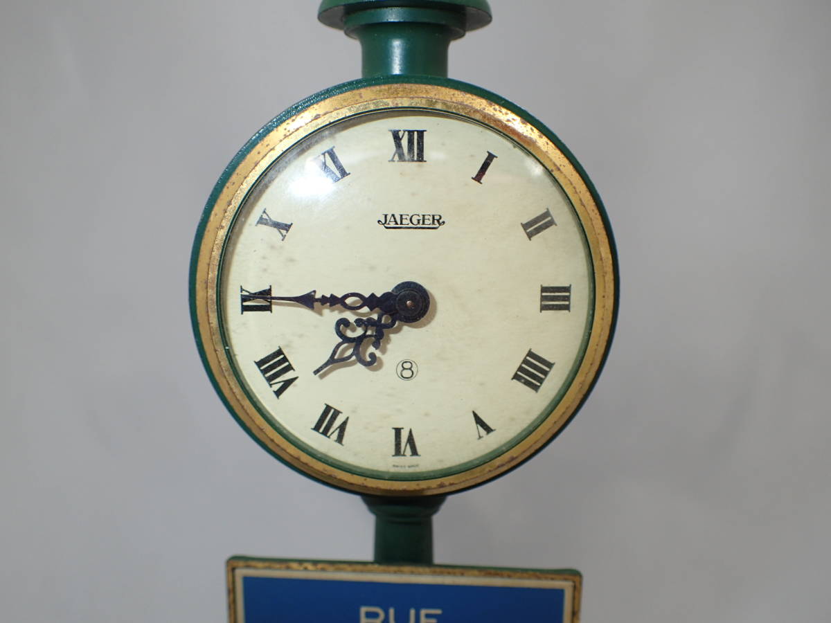 Jaeger-LeCoultre 街灯風置時計 Jaeger-LeCoultre 街灯風置時計