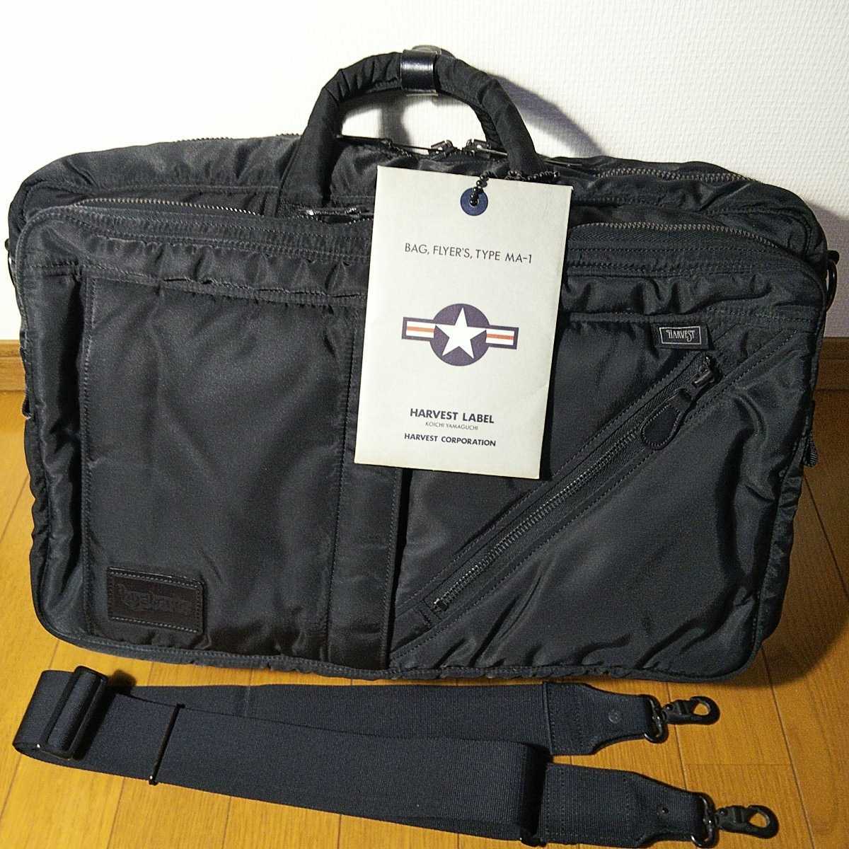 最終価格 貴重品 ハーベストレーベル×ヒステリックグラマー 山口幸一