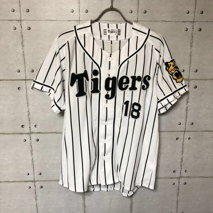 阪神タイガース レプリカユニフォーム ビジター #22 藤川球児 サイズL