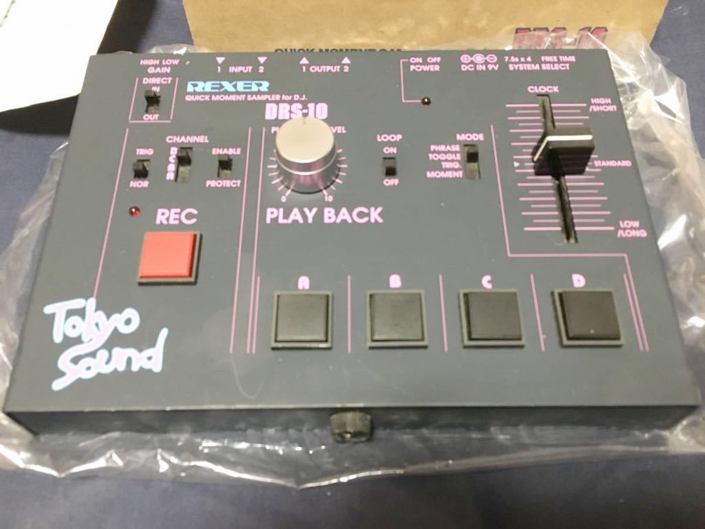 Tokyo Sound DRS-10 サンプラー Tokyo Sound DRS-10 サンプラー 【公式