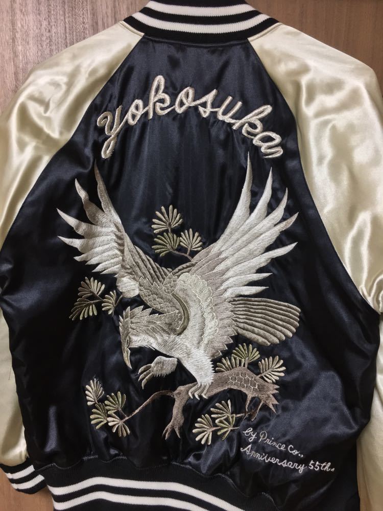 入手困難!!】プリンス商会 YOKOSUKA 横須賀 刺繍 スカジャン 龍 虎
