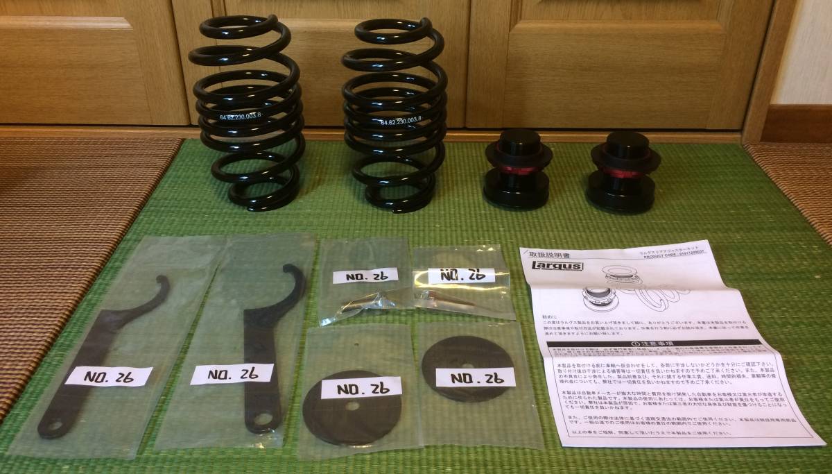 Largus サスペンションキット 一式【30プリウス用】
