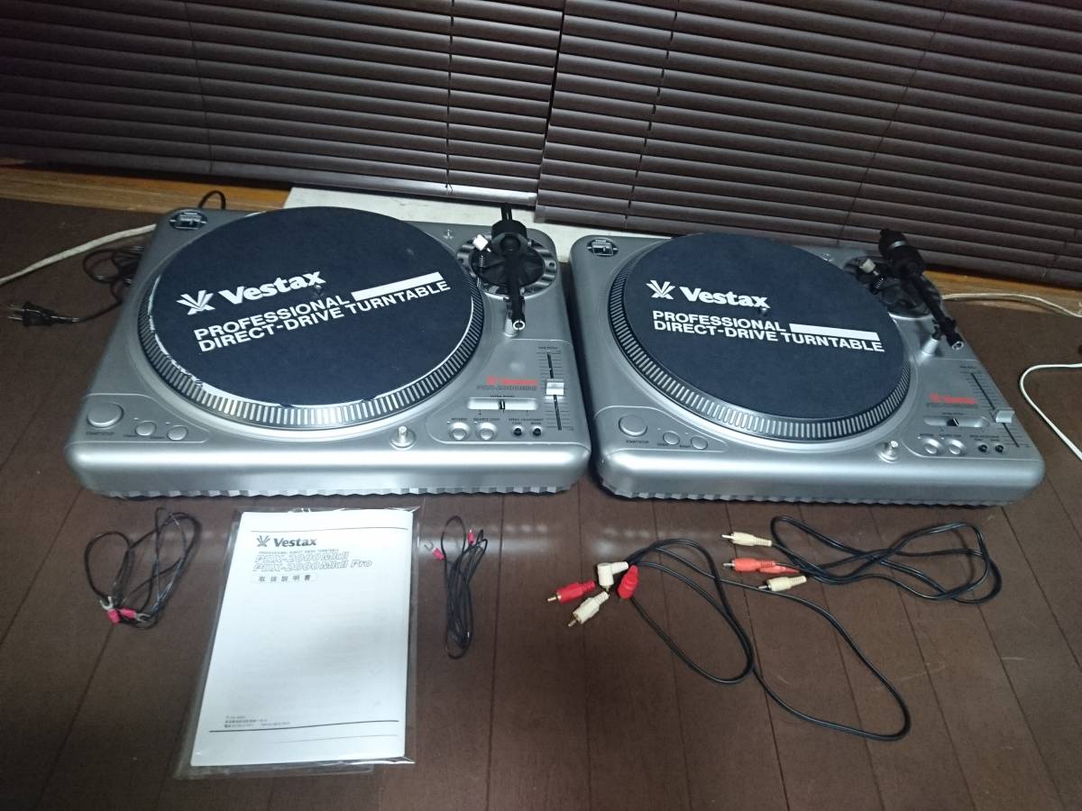 VESTAX PDX-2000 2台セット