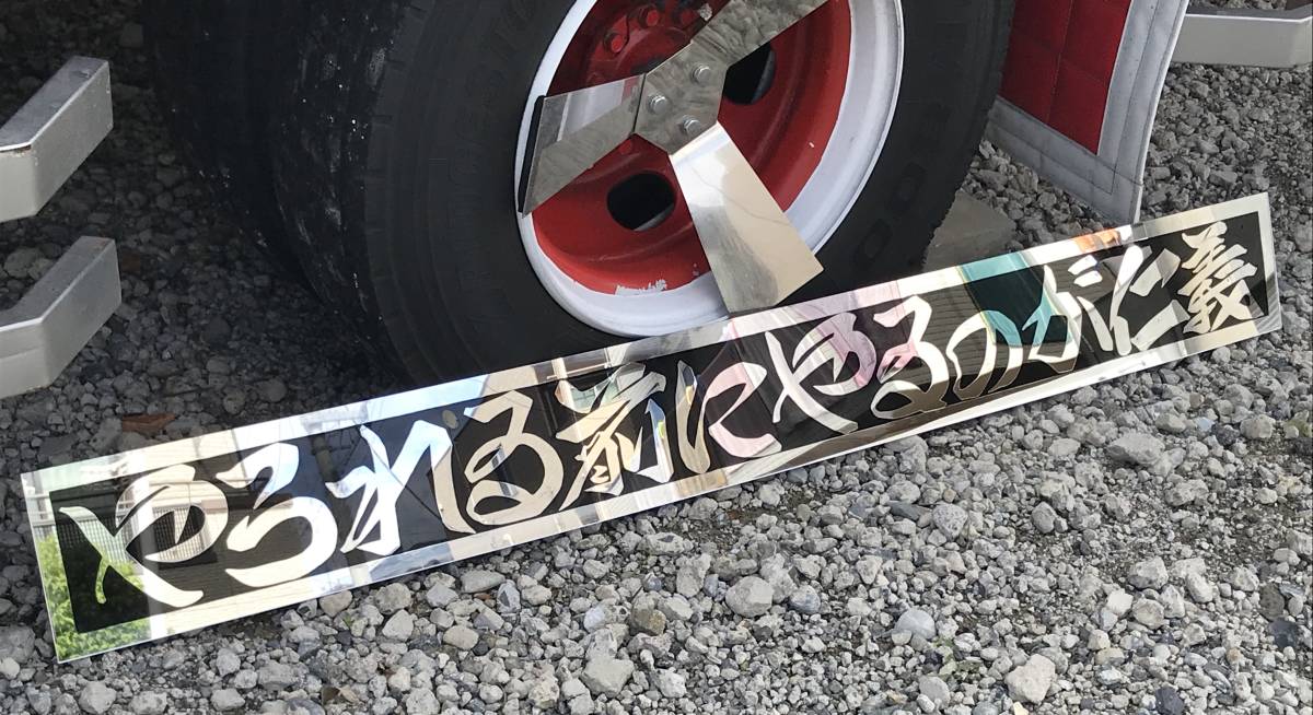 フロントスクリーン 中古 いすゞ07エルフワイド フロントスクリーン