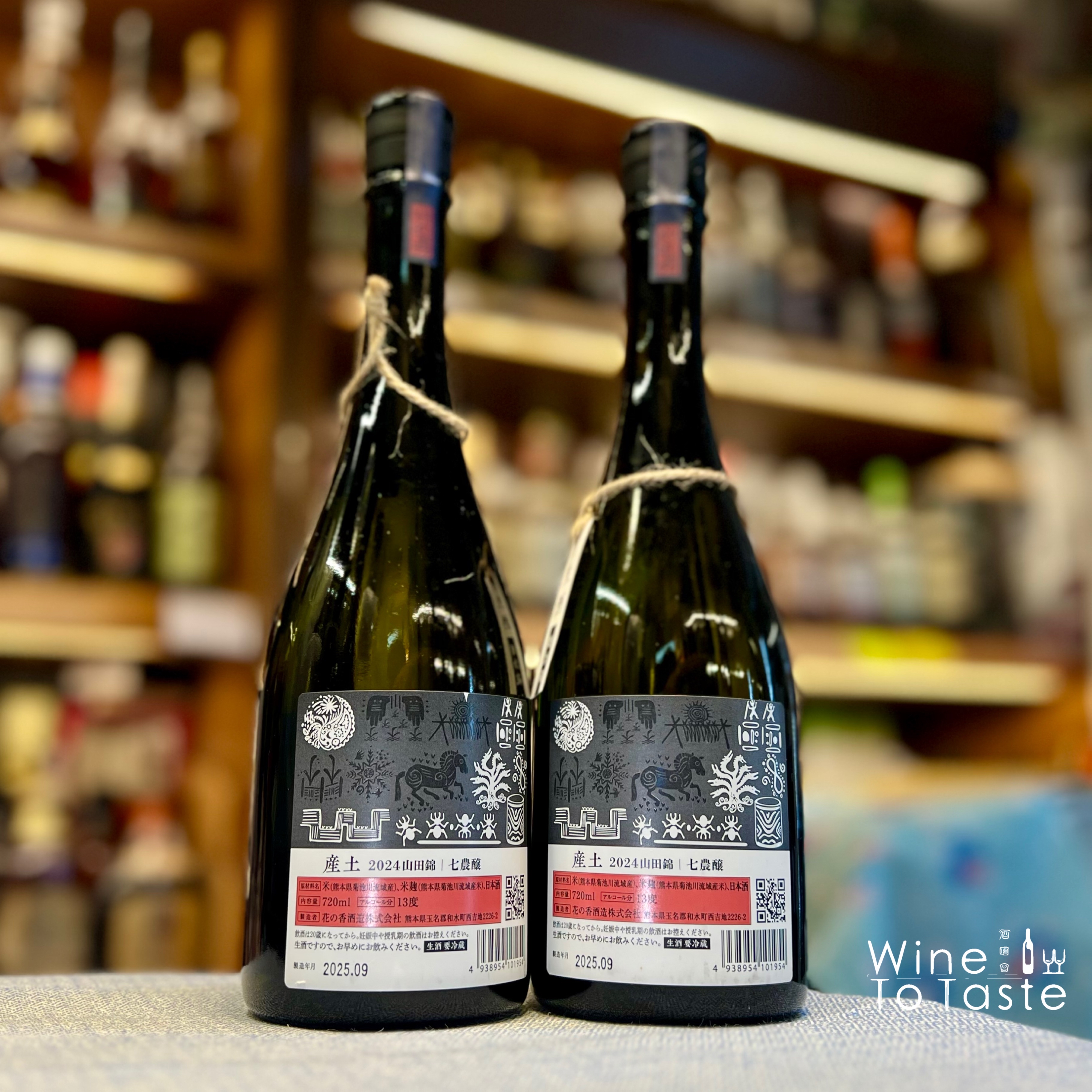 產土山田錦生酒七農釀2024 - 720ml | Wine To Taste