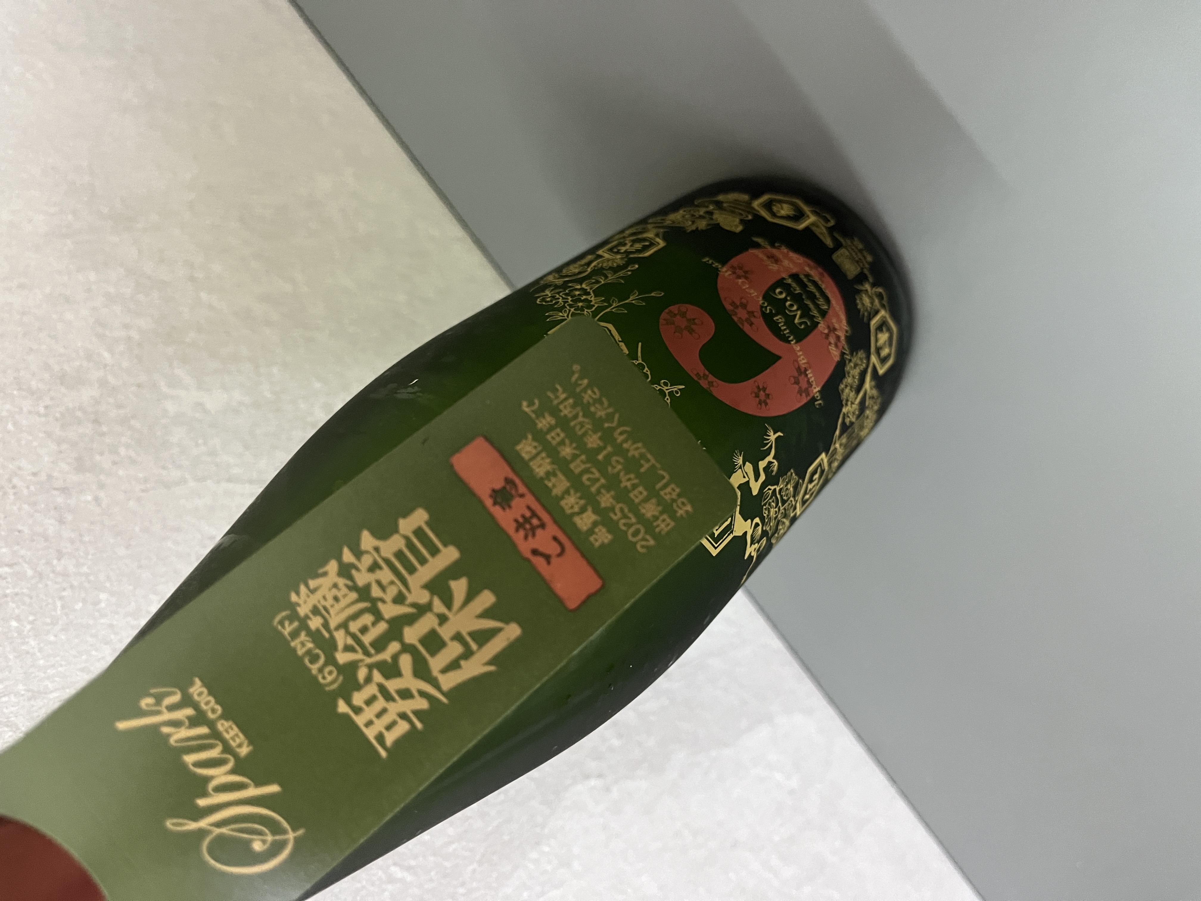 新政No. 6 X-mas Type 2024 735ml | 醇釀