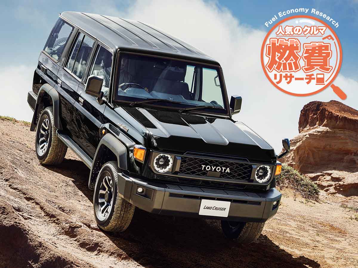 ランドクルーザー70（トヨタ）ZX 4ドア（1990年4月）｜カタログ