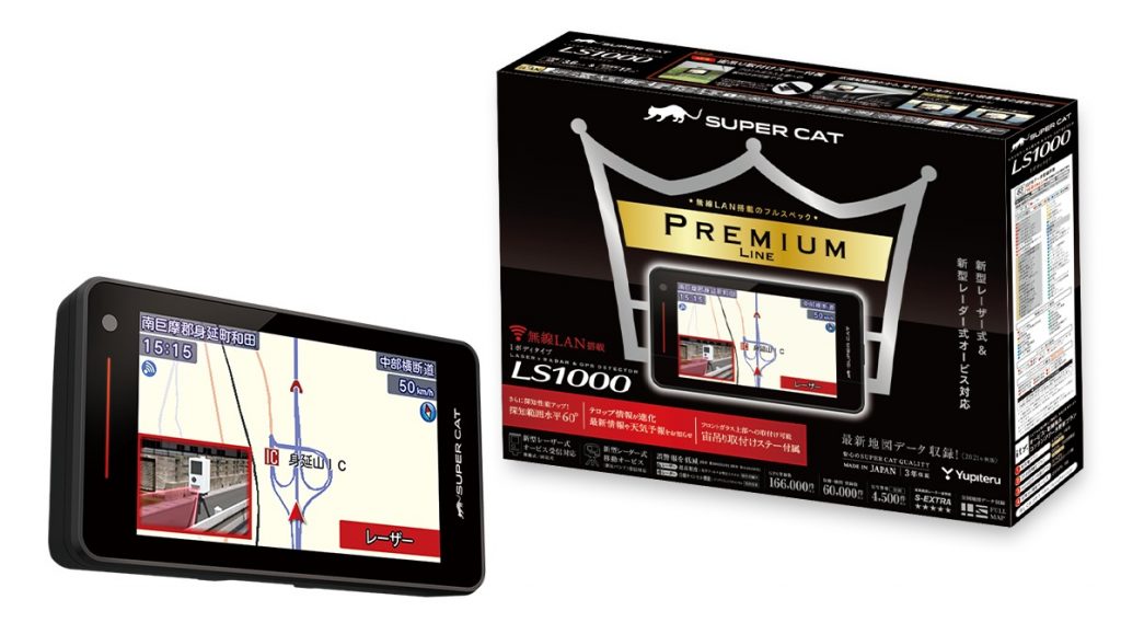 SUPER CAT LS310 レーダーレーザー探知機本体OBDアダプターセット