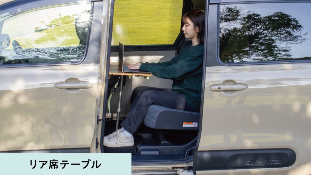 ロゴス×トヨタが共同開発！車内外で使える「マルチnaテーブル」100台