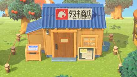 あつ森】タヌキ商店の改装条件と移設方法【あつまれどうぶつの森