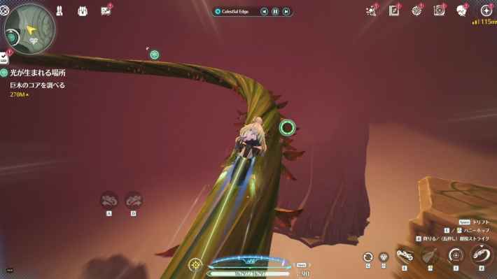 鳴潮】光が生まれる場所の攻略と行き方 - ゲームウィズ