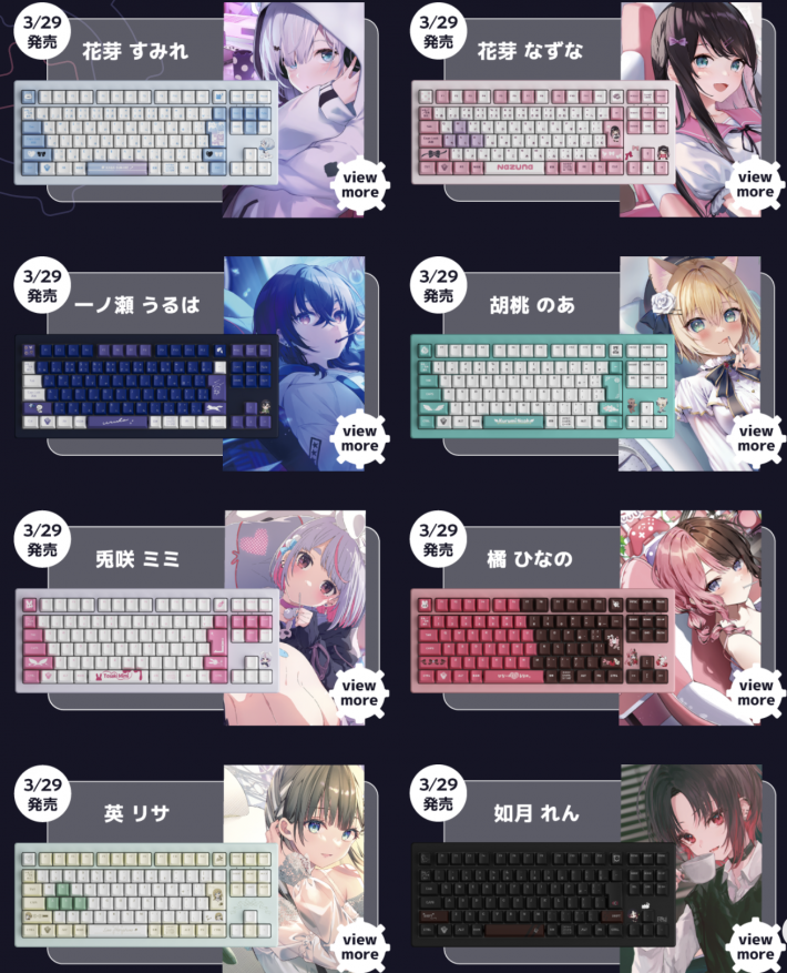 ぶいすぽっ！」から玄人も唸る本格ゲーミングキーボードが発売