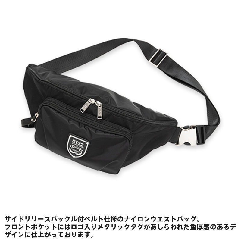 SY32 by SWEET YEARS ナイロン ウエストバッグ ボディバッグ ウエスト