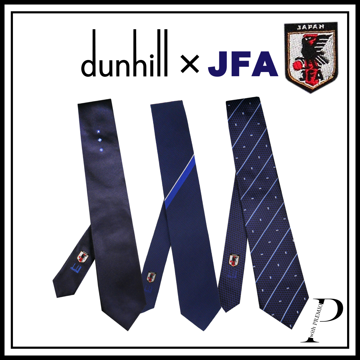 ☆即日発送☆全3種類【ダンヒル(dunhill) × JFA】 ネクタイ サッカー