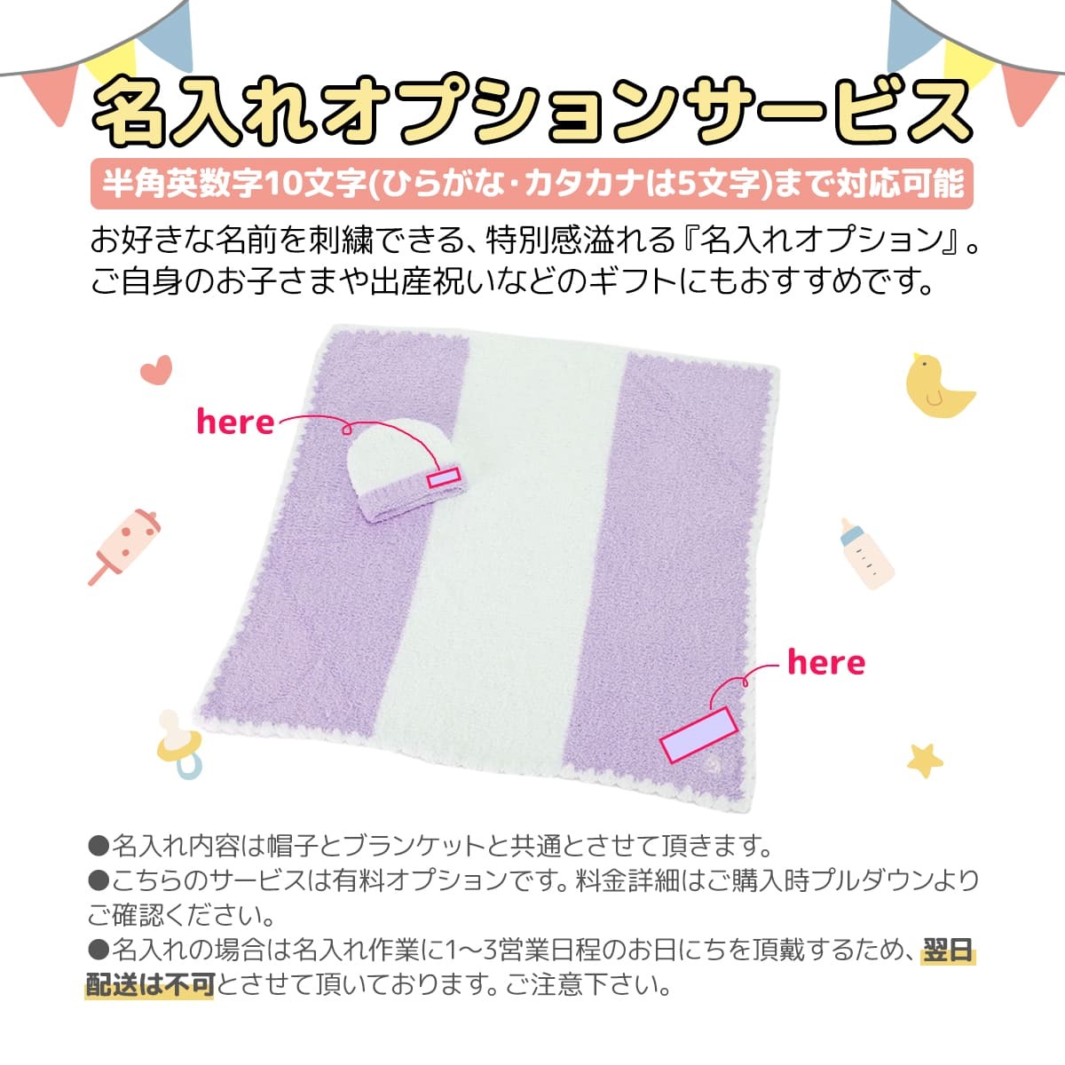 カシウェア KASHWERE ベビーブランケット＆キャップ おくるみ セット