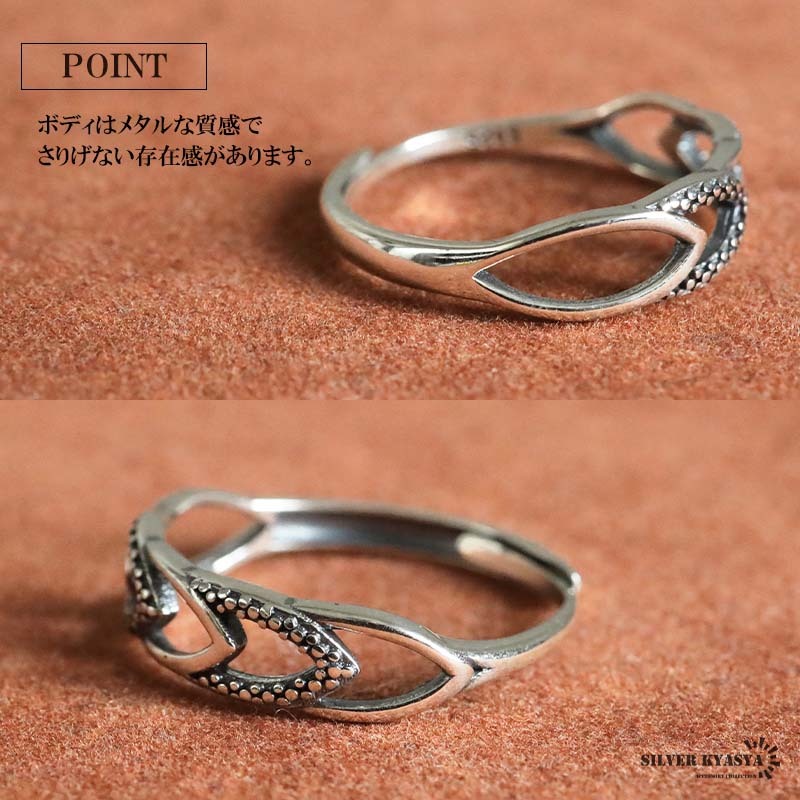 シルバー925 チェーンリング 透かしリング 幾何学模様 メタルリング