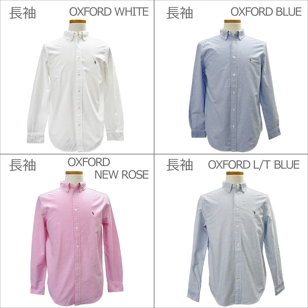 ポロ ラルフローレン オックスフォード シャツ ボーイズサイズ ボタン