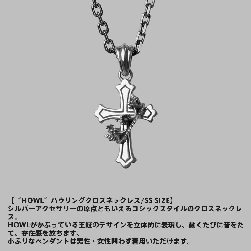ライオンハート “HOWL” ハウリング クロス ネックレス SS SIZE