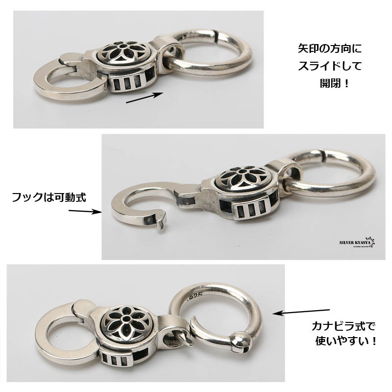 シルバー925 キーチェーン クリップ シルバー キーリング 桜 和柄
