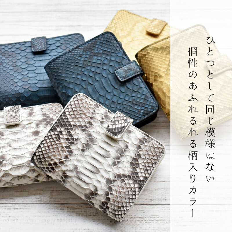 折り財布 レディース パイソン 二つ折り財布 コンパクト財布 ミニ財布